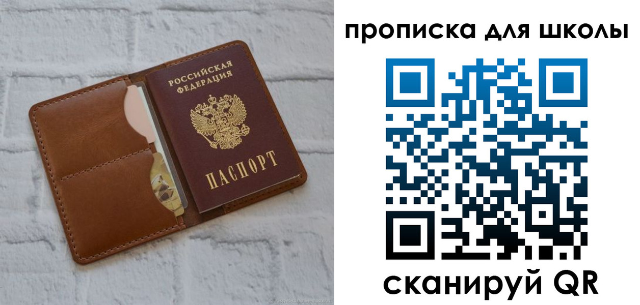 временная регистрация собственник в Урюпинске
