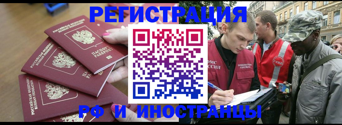 регистрация для школы в Урюпинске