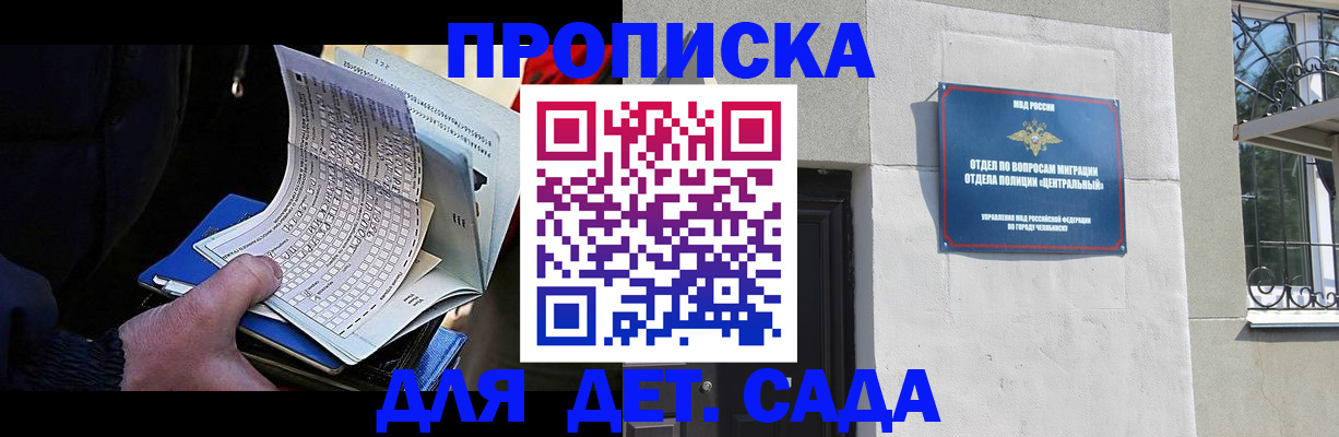 пропишу в квартире в Урюпинске